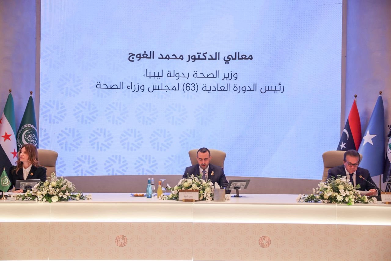 انطلاق أعمال الدورة العادية (63) لاجتماع مجلس وزراء الصحة العرب في طرابلس - 7