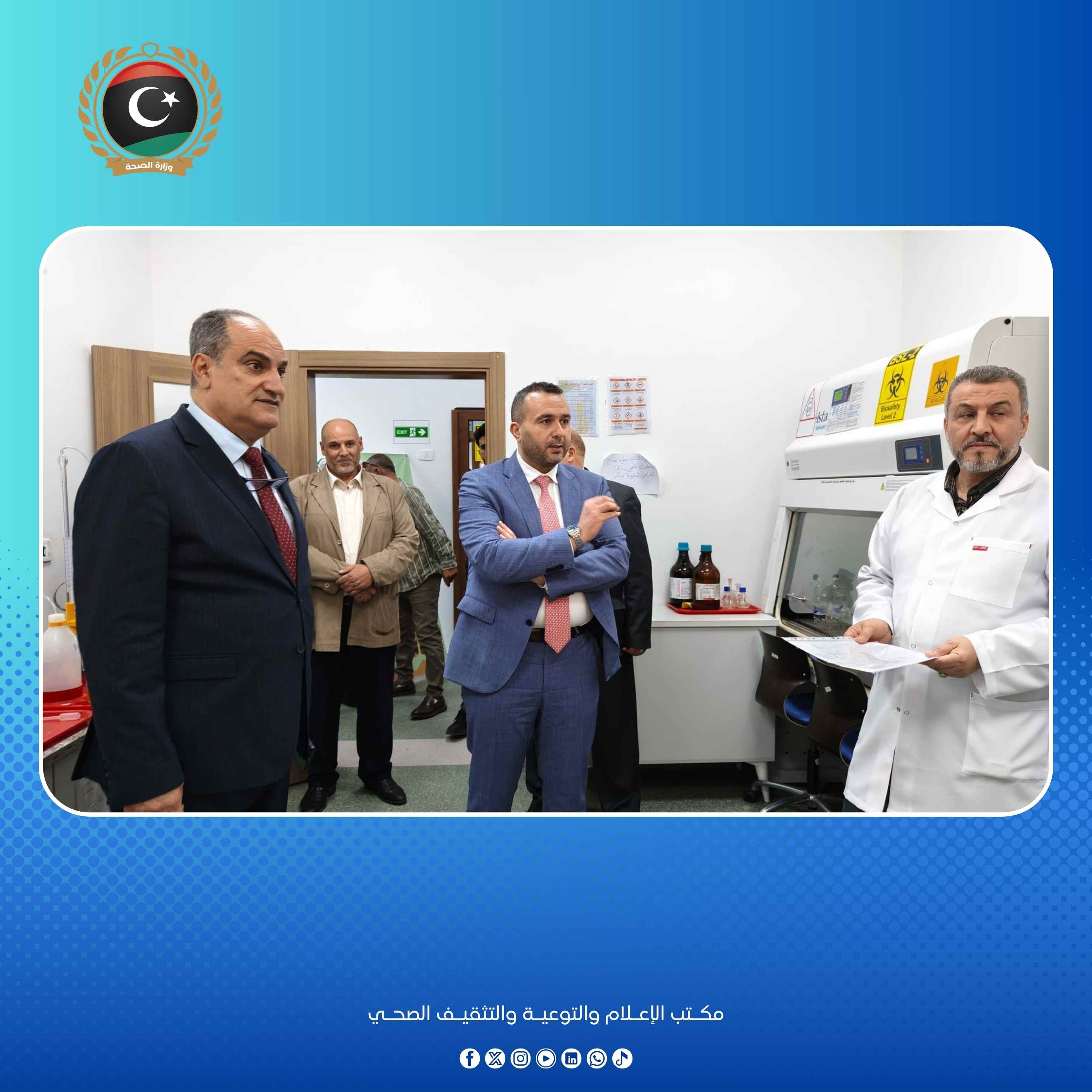 أطلاق " البرنامج الوطني لتقصي المسببات " شراكة بحثية لفك شفرة الأمراض المزمنة - 2