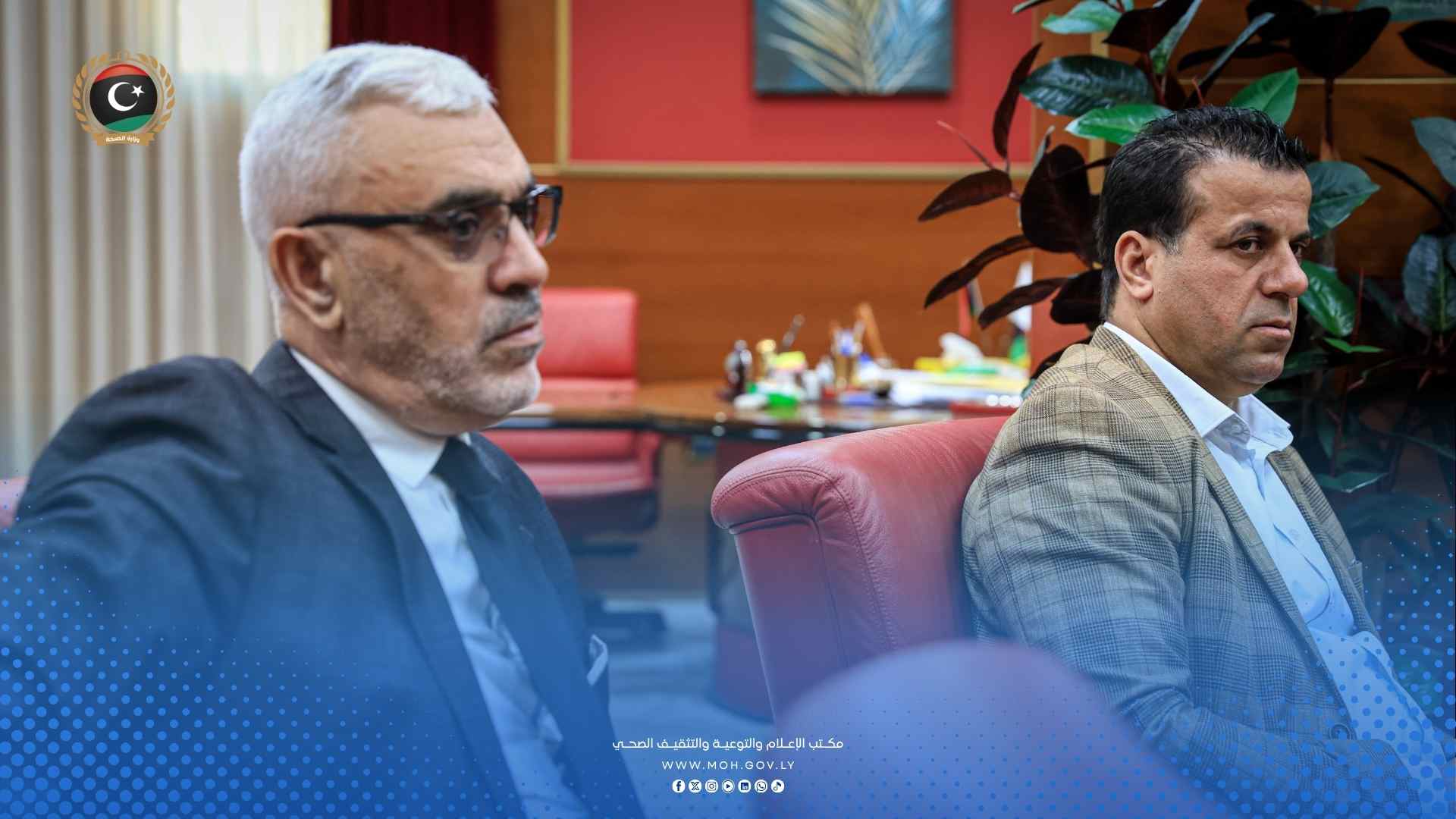 وزارة الصحة تعقد اجتماعها الدوري الثاني لتوحيد الجهود وتطوير الأداء المؤسسي - 3