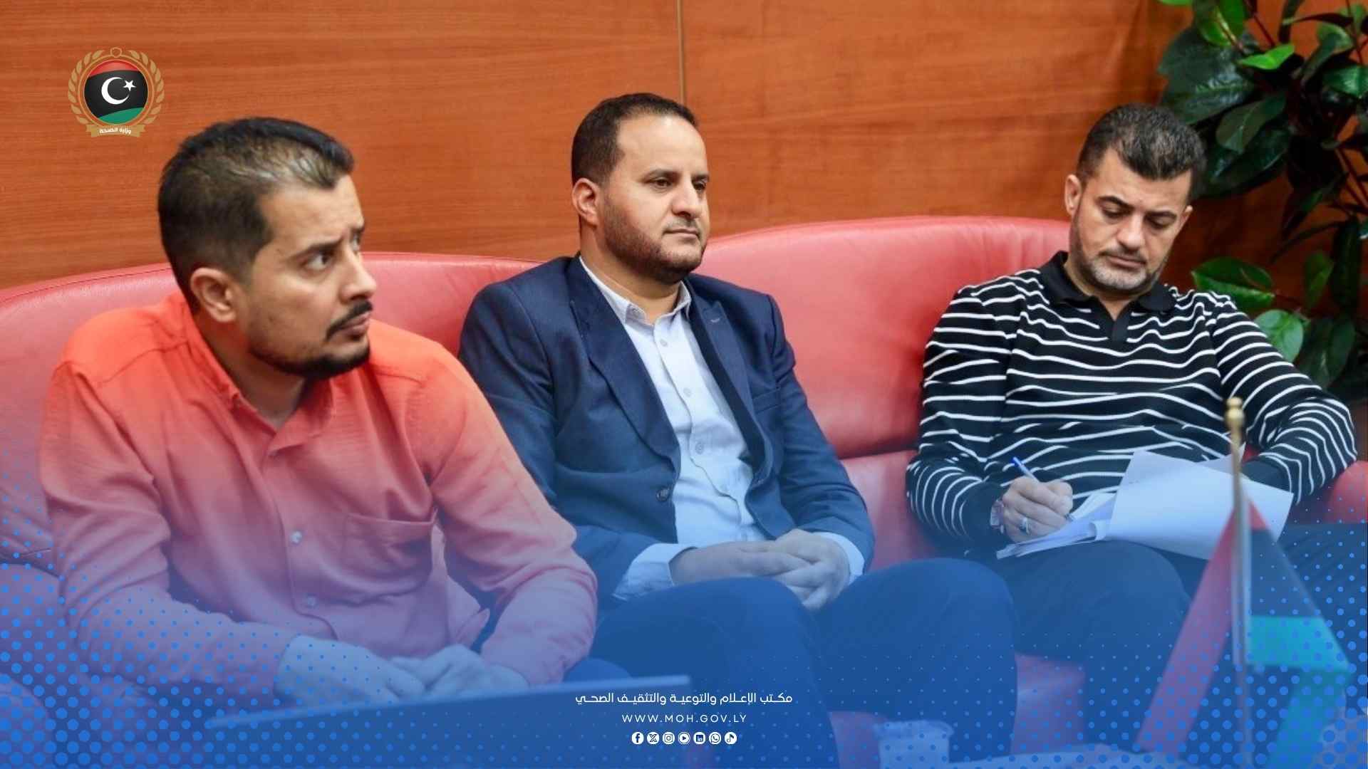 وزارة الصحة تعقد اجتماعها الدوري الثاني لتوحيد الجهود وتطوير الأداء المؤسسي - 6