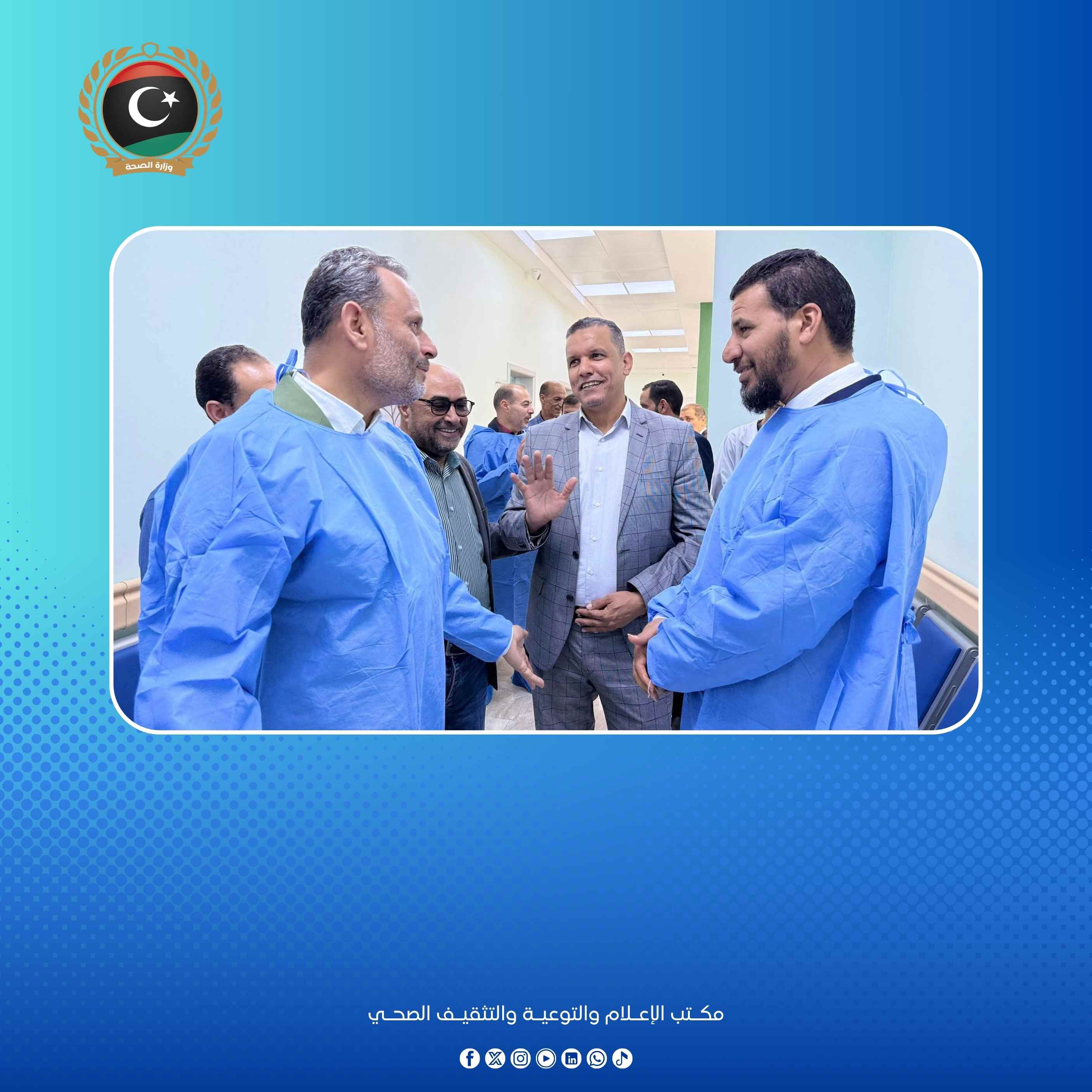 افتتاح مركز جديد لغسيل الكلى ببني وليد ضمن مشاريع "عودة الحياة" - 3