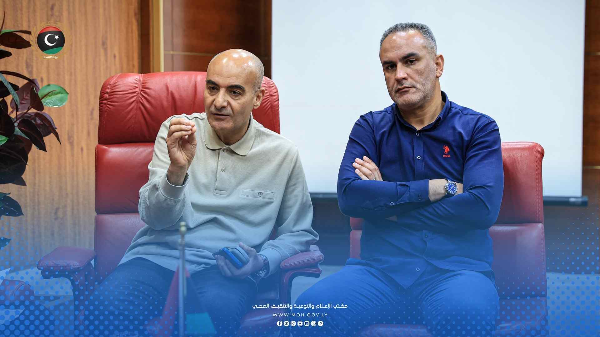 وزارة الصحة تعقد اجتماعها الدوري الثاني لتوحيد الجهود وتطوير الأداء المؤسسي - 2