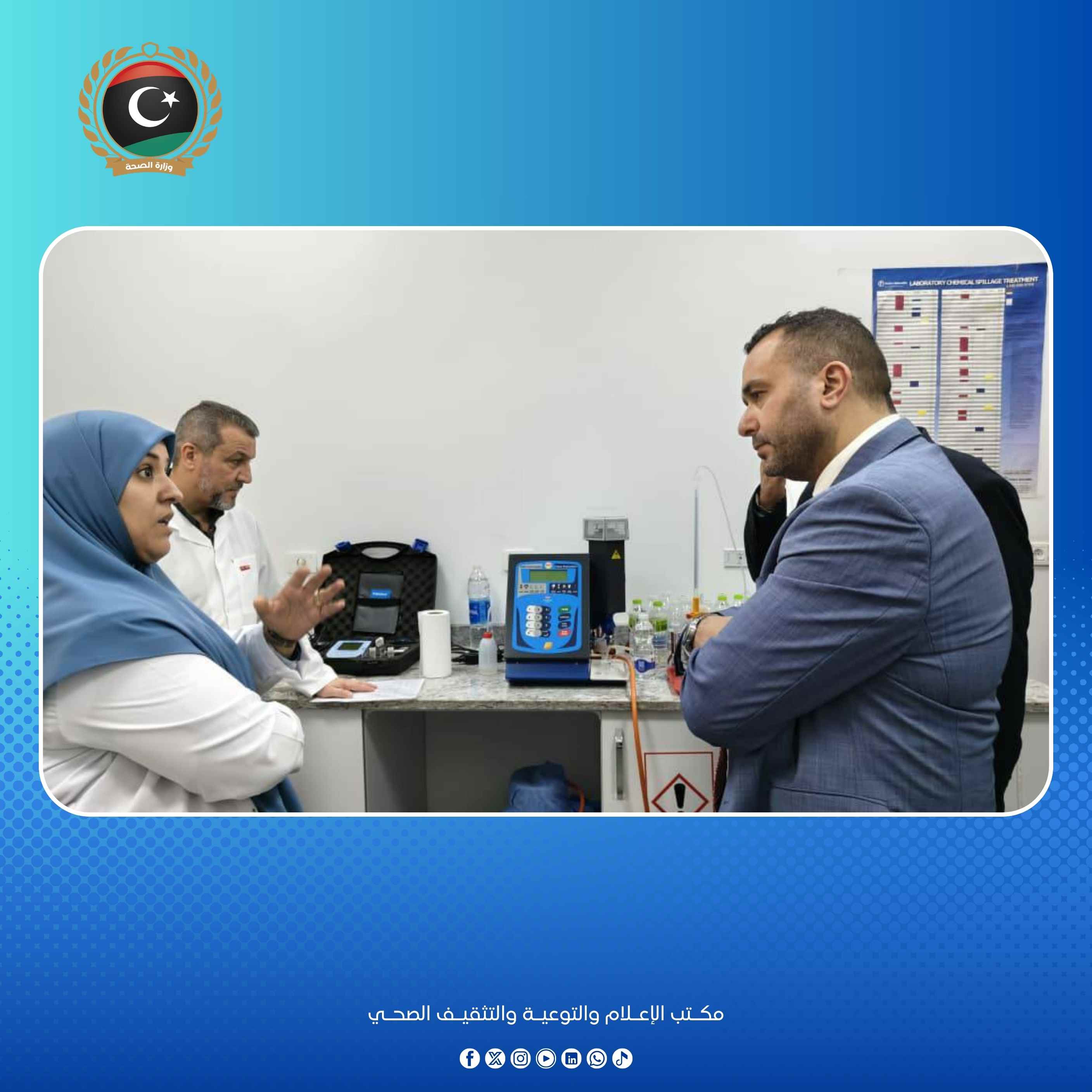 أطلاق " البرنامج الوطني لتقصي المسببات " شراكة بحثية لفك شفرة الأمراض المزمنة - 1