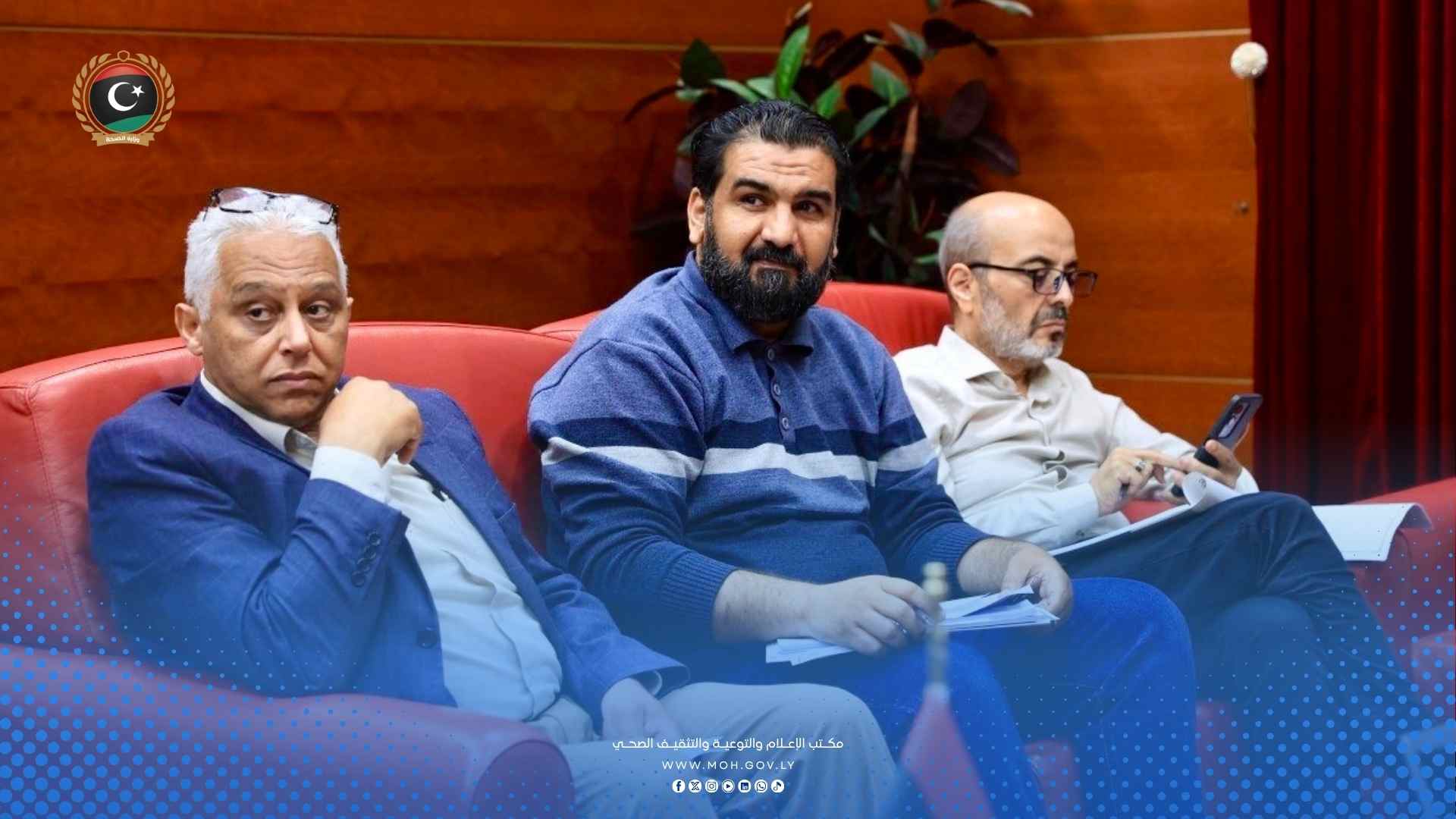 وزارة الصحة تعقد اجتماعها الدوري الثاني لتوحيد الجهود وتطوير الأداء المؤسسي - 7